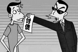 西秀对付老赖：刘小姐被老赖拖欠货款